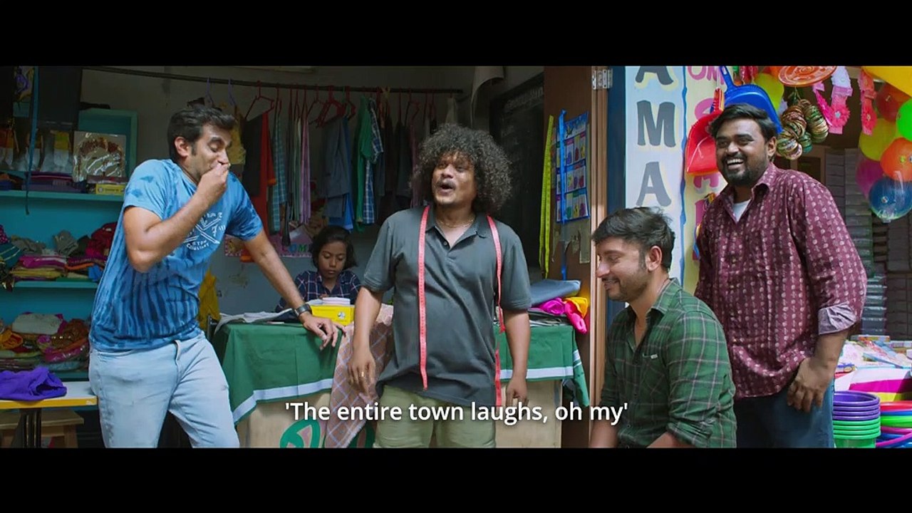 Veetla Vishesham - Trailer