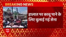 Jammu and Kashmir News: Why did tension escalate in Bhaderwah? | ABP News