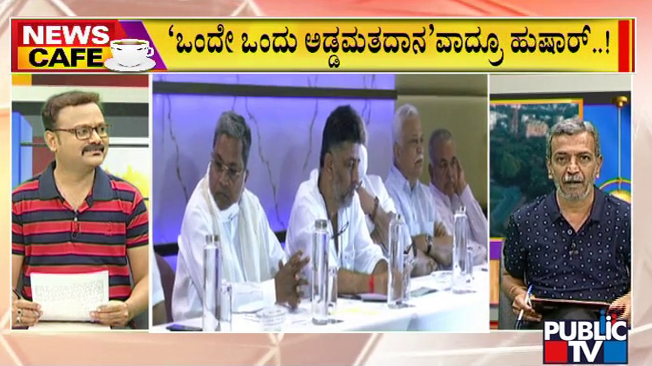 News Cafe | ಶಾಸಕರಿಗೆ ಡಿಕೆಶಿ ಖಡಕ್ ವಾರ್ನಿಂಗ್ | HR Ranganath | June 10, 2022