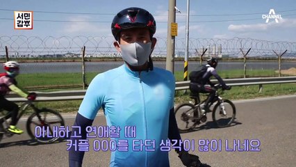 [선공개] 자전거 하나로 인생이 대박 난 갑부가 있다? 연 매출 37억 원을 가져낸 머니 로드!