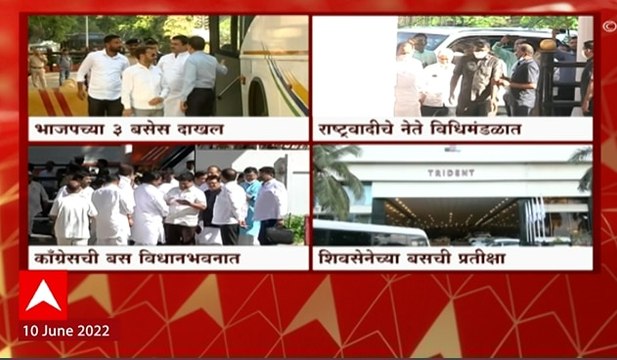 Rajya Sabha Election 2022 : राज्यसभा निवडणुकीत कोण बाजी मारणार याकडे महाराष्ट्राचं लक्ष