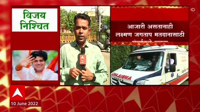 Rajya Sabha Election 2022 : पिंपरीचे राष्ट्रवादीचे आमदार अण्णा बनसोडे यांनी चिंता वाढवली