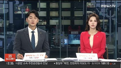 루나2 코인도 9분의 1토막…사기 혐의 잇단 고소