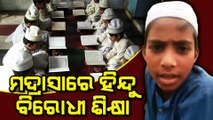‘Hindus worship idols, they are dirty’: Muslim boy talks about teachings of  Madrsas in Bangladesh