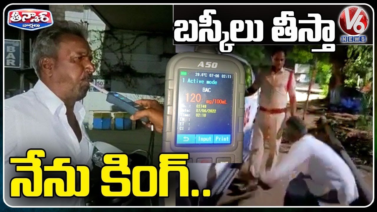 Drunken Man Funny Conversation With Police _ Jagital _ V6 Teenmaar