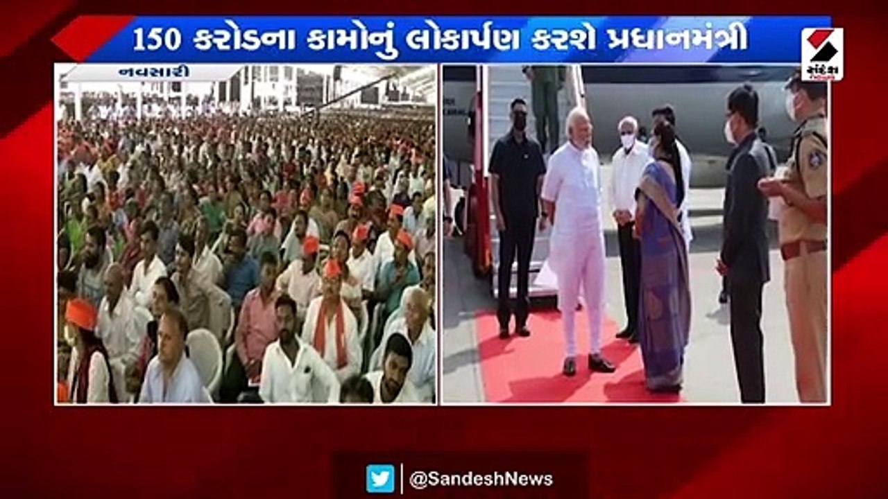 નવસારીના કાર્યક્રમમાં PM મોદીનું સંબોધન
