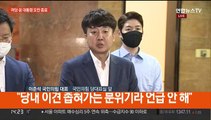 [현장연결] 국민의힘 지도부, 윤대통령 오찬…첫 공식 회동