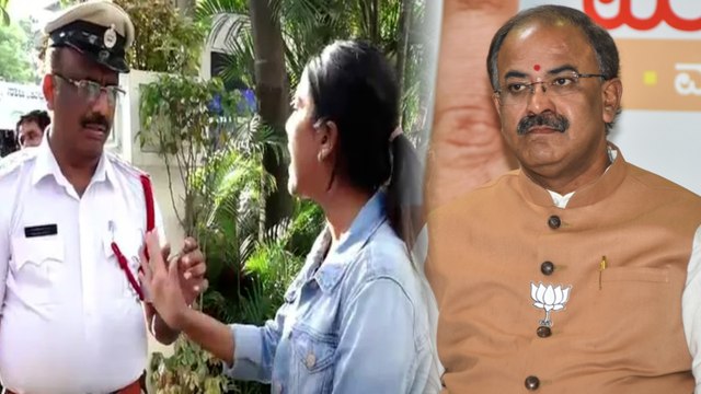 Policeರಿಗೆ ಅವಾಜ್ ಹಾಕಿದ ಮಗಳ ವಿಡಿಯೋ ನೋಡಿ ಕ್ಷಮೆಯಾಚಿಸಿದ ಶಾಸಕ Aravind Limbavali | *Politics