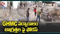 GHMC Focuses On Nala Developments In City _ Hyderabad _ V6 News