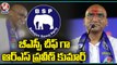 RS Praveen Kumar Appointed As Telangana BSP Chief _ V6 News