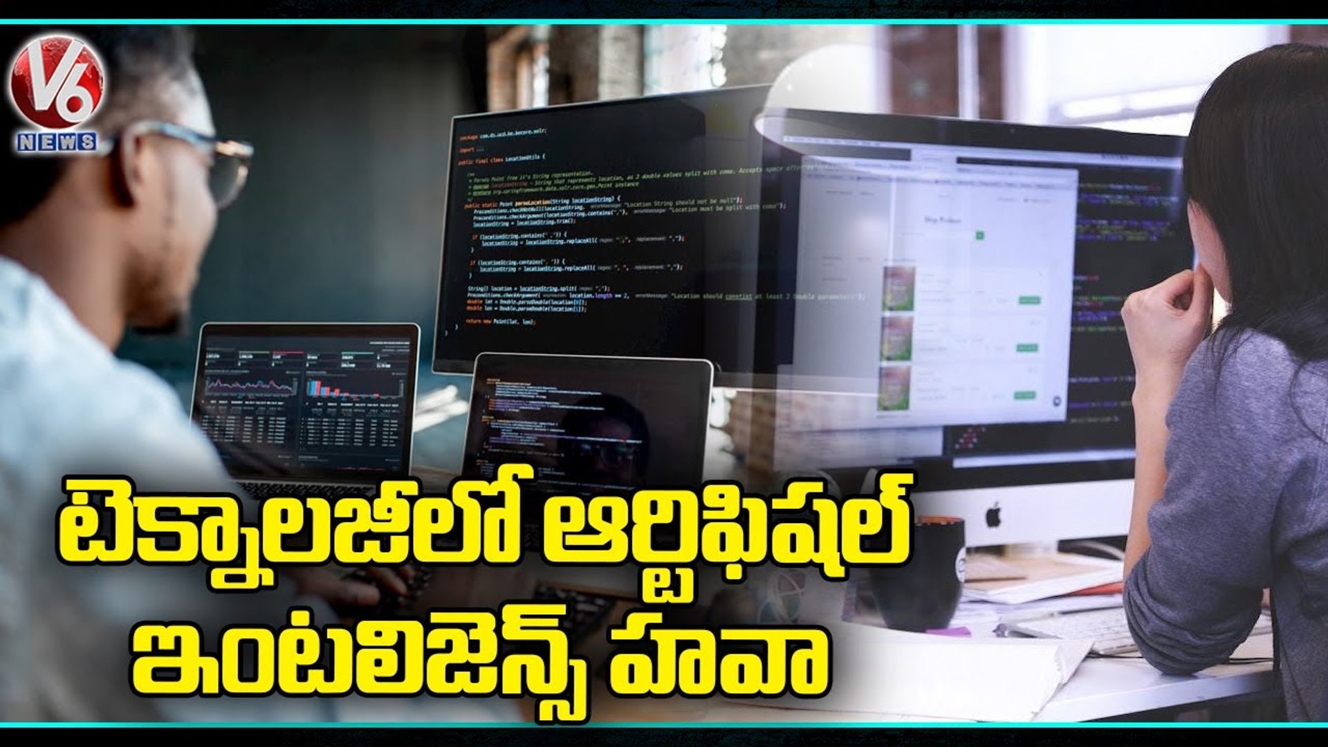 Huge Demand For Artifical Intelligence Program In Technology Usage _ AI _ V6 News