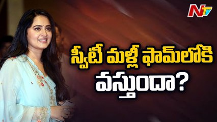 Will Anushka Get Back to Form with UV Creations Movie_ _ Movie Mixture _ Ntv