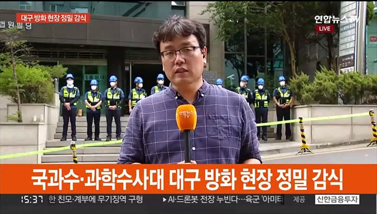대구 변호사 사무실 방화 현장 흉기 발견…"휘발유로 방화"