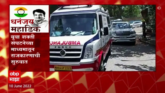 Rajya Sabha Elections 2022 : BJP MLA Laxman Jagtap रुग्णवाहिकेतून विधान भवनात दाखल ABP Majha