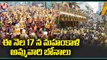 Talasani Srinivas Yadav Inspects Ujjaini Mahankali Temple , Bonalu Begins From June 17  _ V6 News (1)
