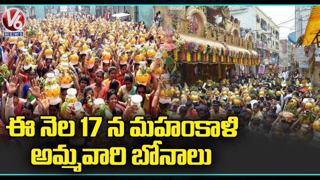 Talasani Srinivas Yadav Inspects Ujjaini Mahankali Temple , Bonalu Begins From June 17 _ V6 News (1)