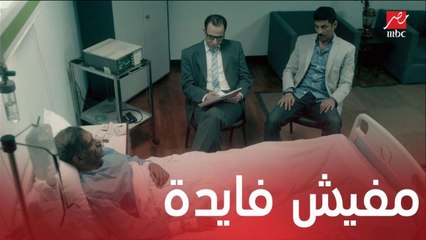 مسلسل موجة حارة | الحلقة 26 | حمادة يتراجع عن أقواله ويعترف باخفاء هنية في فيلا أبو سامر