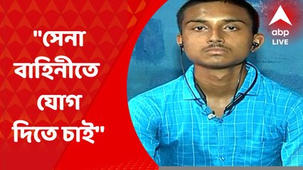 WB HS Results Toppers: "সেনা বাহিনীতে যোগ দিতে চাই'' জানালেন অষ্টম স্থানাধিকারী সৌভিক দাস