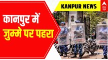 Kanpur News: Section 144 imposed, flag-march underway; Watch visuals | ABP News