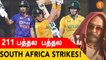 India அதிர்ச்சி தோல்வி! மிரட்டிய Miller, Rassie | Aanee's Appeal | IND vs SA | *Cricket