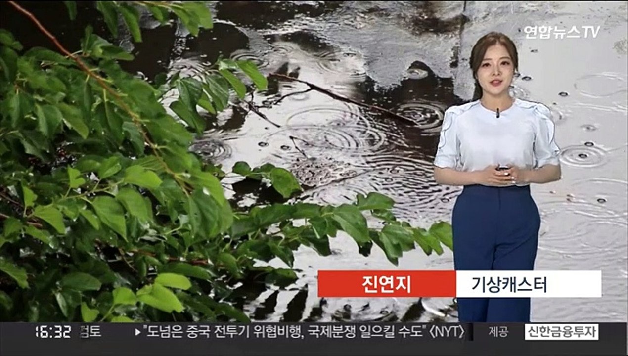 [날씨] 내륙 곳곳 소나기…주말 동안 30도 안팎 더위
