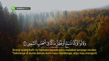 Bacaan Merdu Surah al Mulk سورة الملك Ismail Annuri