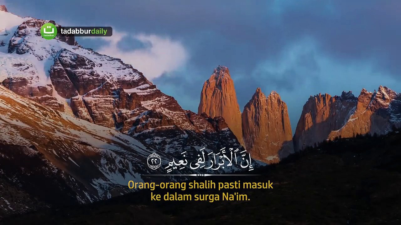 Juz Amma جزء عم Juz 30 full l Ismail Annuri إسماعيل النوري