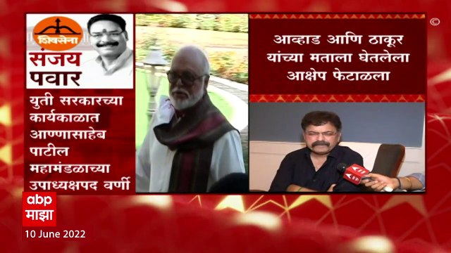 Jitendra Awhad: मतपत्रिकेसंदर्भात लावलेले आरोप खोटे, माझ्या पक्षाला मी बांधील- आव्हाड ABP Majha