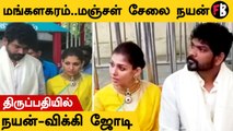 Nayanthara-Vignesh Shivan Tirupati Visit After Marriage *Celebrity | Filmibeat Tamil