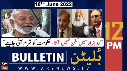 ARY News | Bulletin | 12 PM | 10th June 2022