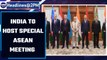 India to host a special meeting of ASEAN nations from June 16 to 17 | Oneindia News *News