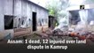 Assam: 1 dead, 12 injured over land dispute in Kamrup