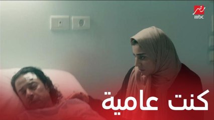 مسلسل موجة حارة | الحلقة 26 | شيرين تكتشف حقيقة محسن وتلقنه درسا في المستشفى