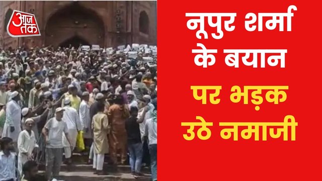 Massive Protest erupted outside Jama Masjid