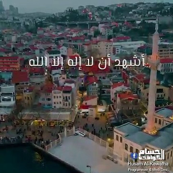 Azan Merdu