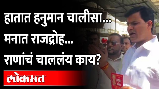 मत द्यायला आले तरी, राणांच्या मनात 'ती' सल | Ravi Rana | Vidhan Parishad Election 2022 | Maharashtra