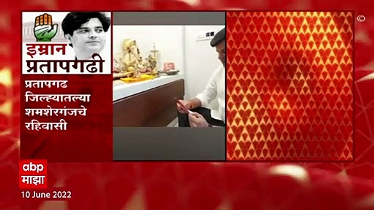 Rajya sabha Election 2022 :  अपक्ष आमदार Ravi Rana विधानभवनाकडे रवाना,101 वेळा हनुमान चालिसा पठण