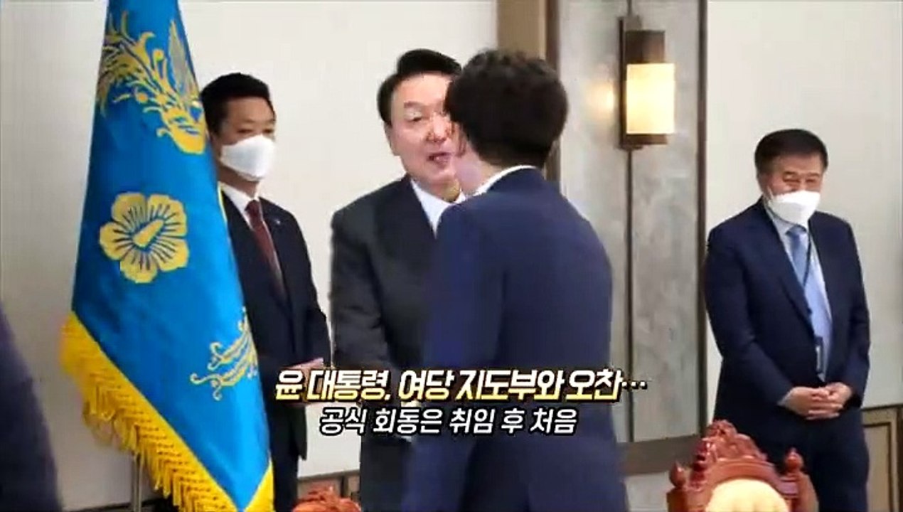[영상구성] 윤대통령·여당지도부 오찬…'전쟁 중 우크라이나 방문' 화두