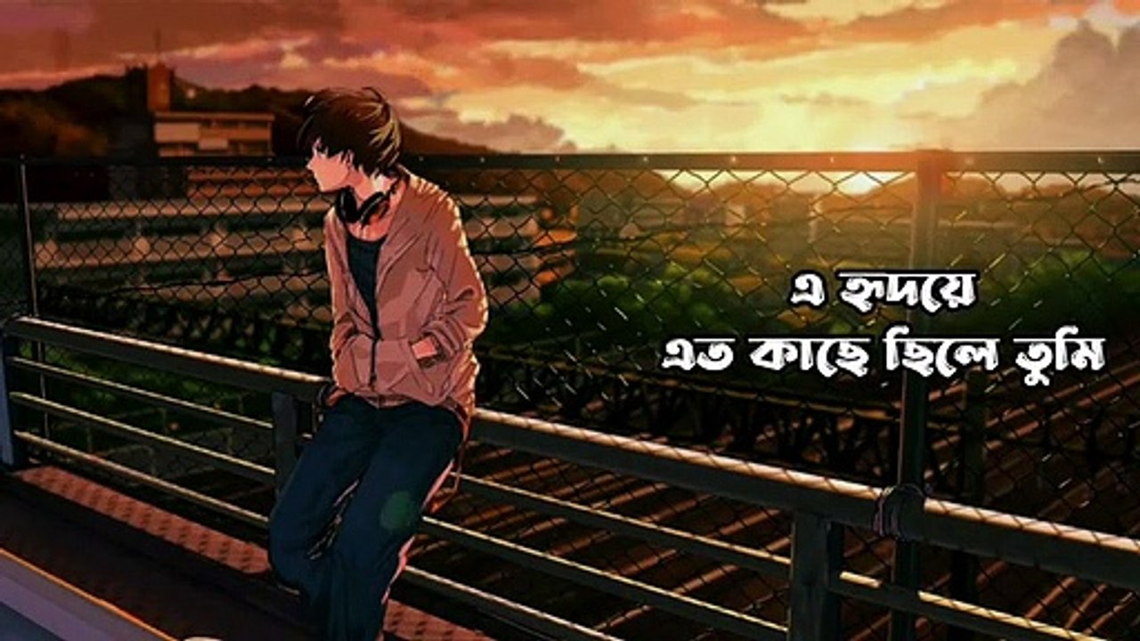 Bangla new song 2022-Jani Tumi Asbena Fire - জানি তুমি (slowed & reverb) Bangla Lofi Songs _ Jani Tum