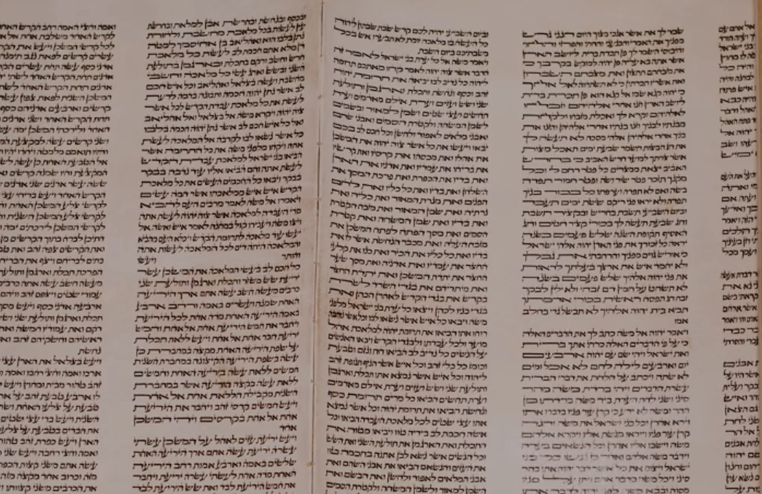 Trójca Święta w Starym Testamencie