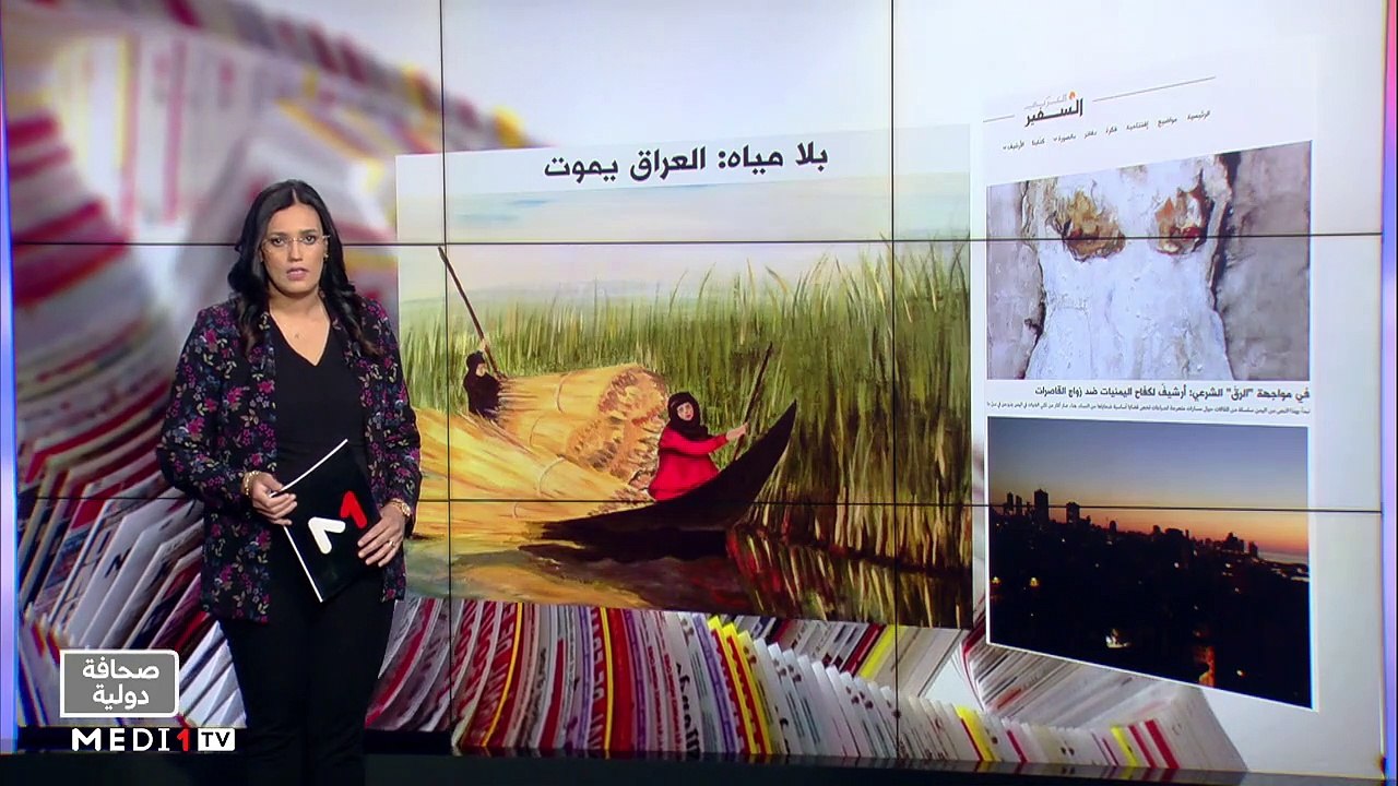 قراءة في عناوين صحف عالمية - 10/06/2022