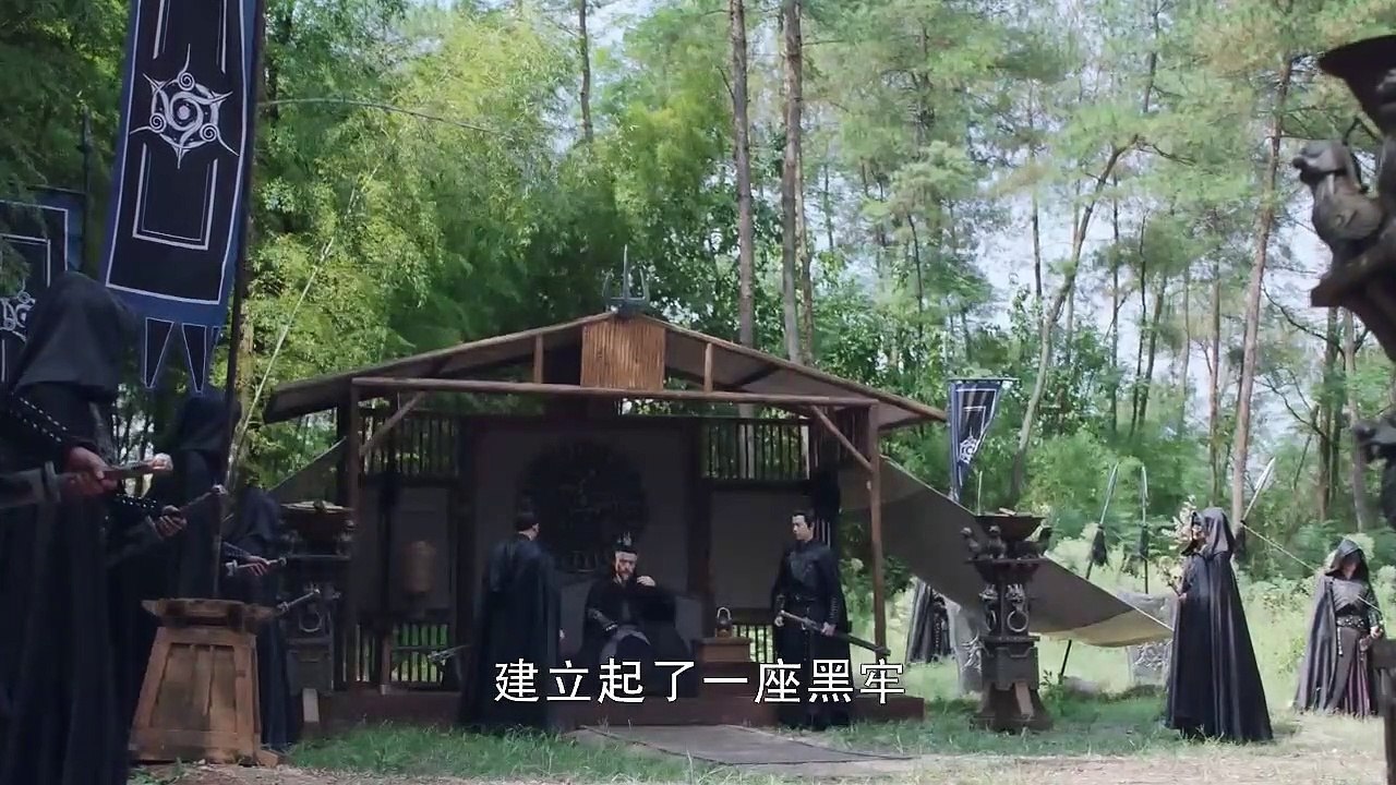 Legend of Fei - ep04