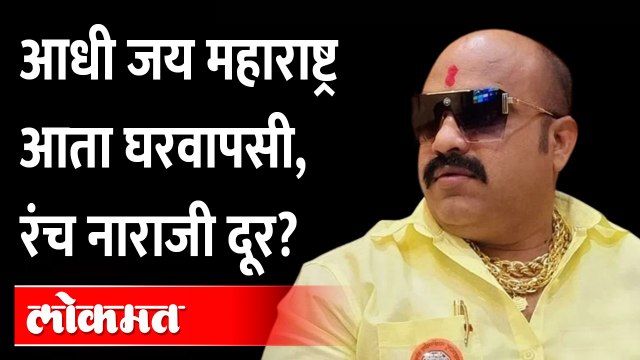 Raj Thackeray meet Nilesh Mazire | निलेश माझीरेंचा पुन्हा जय महाराष्ट्र | Pune MNS