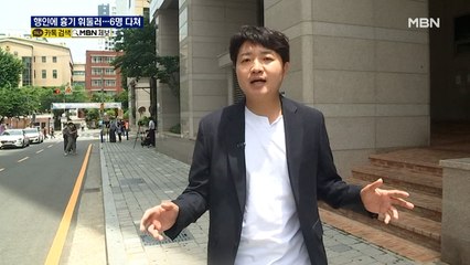한밤에 날벼락…행인·식당손님에 흉기 휘둘러 6명 다쳐