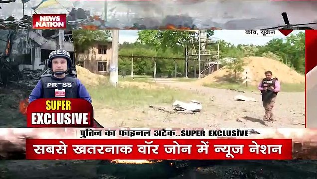 Russia-Ukraine War: आखिरी चरण में पुतिन का 'मिशन कीव' ?