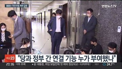 장제원 주도 '친윤 모임' 논란…이준석·권성동 공개 반대