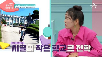 6세부터 시작된 원인 모를 구토 증세, 입원과 퇴원을 반복하며 32kg까지 빠진 체중