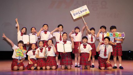 [인천] 인천소방본부, 119 소방 동요 경연대회  개최 / YTN