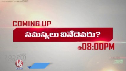 8PM Promo