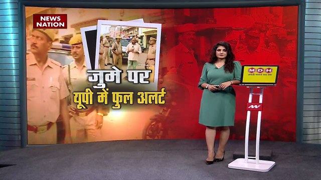 Kanpur Violence : Kanpur Hinsa के बाद पहले जुमे पर High Alert